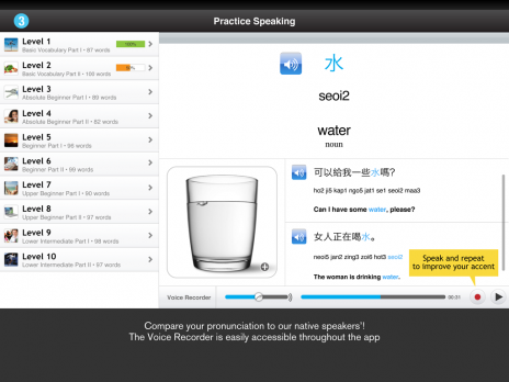 Screenshot 4 - WordPower Lite Cantonese iPad  